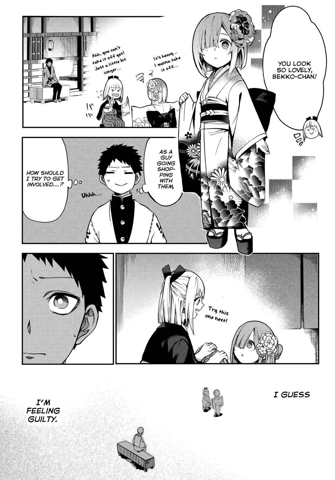 Kyuuki no Adabana Chapter 6 20